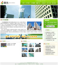 佛山網(wǎng)站建設(shè)服務(wù)全覽 從高端設(shè)計到外貿(mào)企業(yè)站的專業(yè)指南