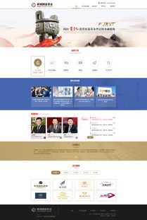 2015年企業(yè)網(wǎng)頁設(shè)計(jì)的趨勢與革新